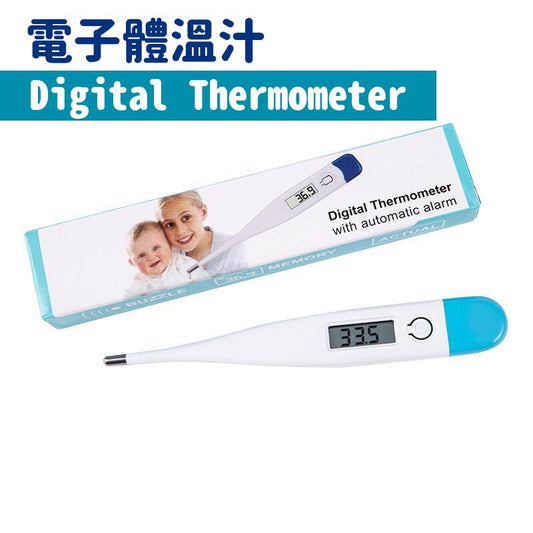 电子体温计中文人体温度计智能数字英文软头测温计温度计