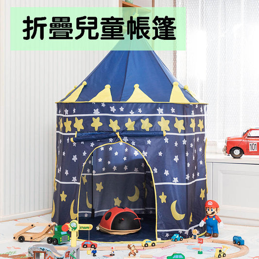 Indoor tent castle tent yurt folding tent breathable tent anti-mosquito shade foldable circus secret base camping picnic outdoor children's tent playhouse princess girl yurt toy castle kindergarten baby folding indoor and outdoor tent tent