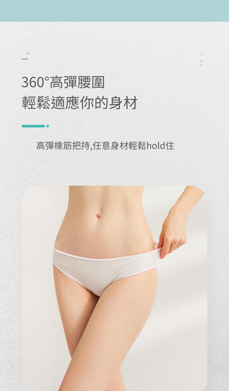 Hotel pure cotton disposable underwear, supermarket convenience store portable pure cotton daily disposable underwear, autumn travel travel disposable underwear, men's white 5 pieces XL size