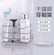 Stainless steel toothbrush holder toothbrush holder bathroom storage rack bathroom storage rack toothbrush holder