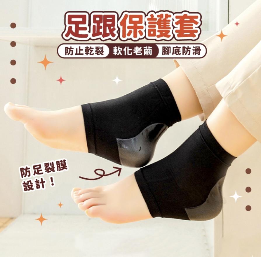 Heel protective cover Heel anti-wear cover Heel protective cover Anti-wear socks Heel anti-wear cover Heel socks socks Sock cover Heel anti-wear black