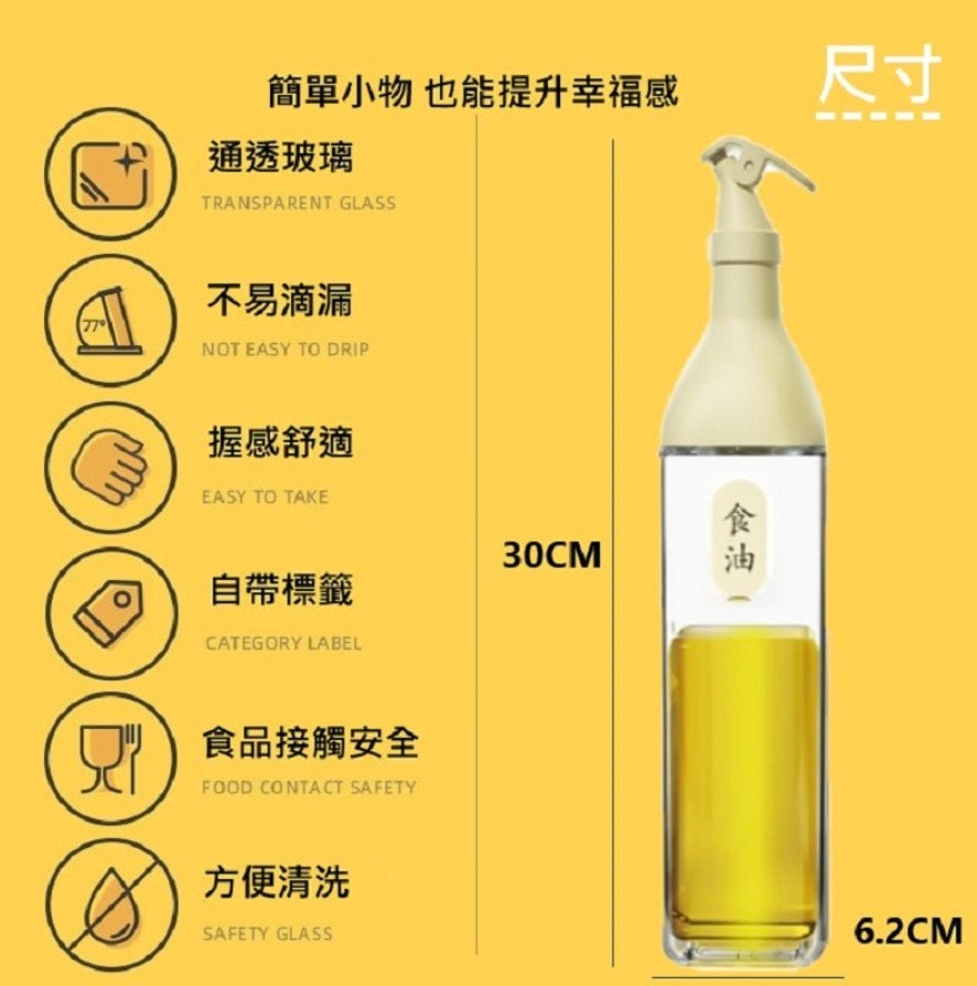 不鏽鋼醬料瓶 料理瓶 調味瓶 醬料罐 玻璃瓶 調味罐 裝油瓶 調味料容器