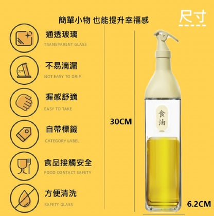 不锈钢酱料瓶料理瓶调味瓶酱料罐玻璃瓶调味罐装油瓶调味料容器