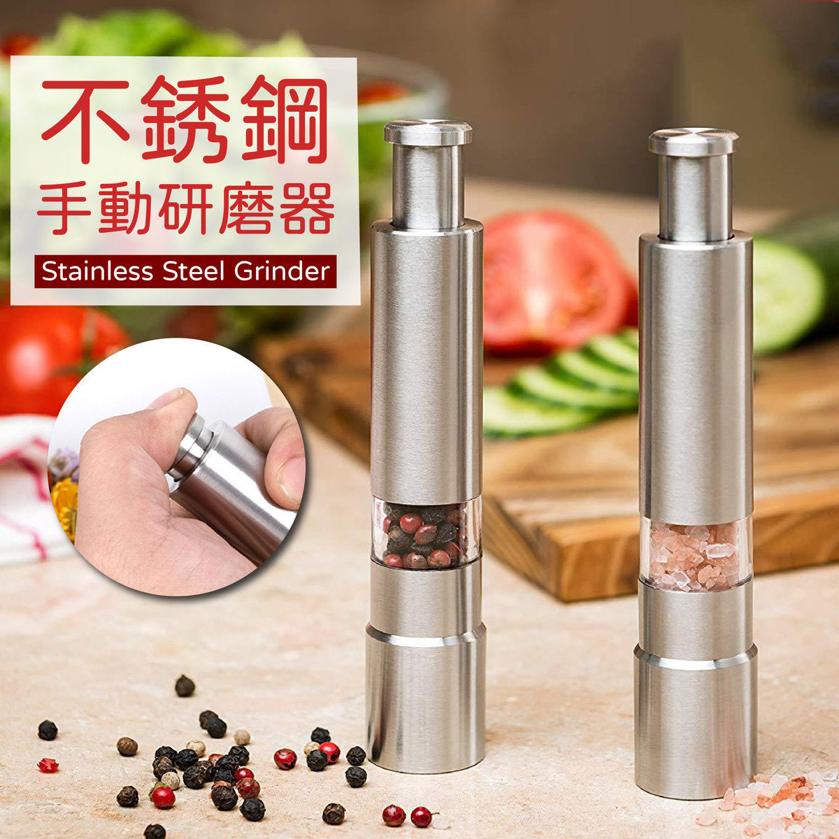 304 stainless steel manual push-type pepper grinder (one piece) sea salt push-type black pepper grinder seasoning container