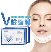 小V臉 下巴貼 掛耳式 補水面膜 夜間面膜 V型臉面膜 塑臉面膜 面膜 提拉面膜 保濕霜狀面膜Moisturizing