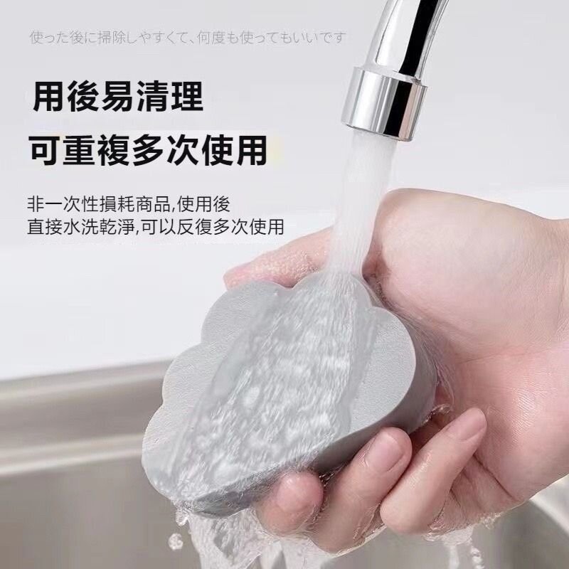 【日本防水垢神器】鏡面吸水海綿擦 廚房浴室洗臉盆去水滴雲朵海綿 洗手間衛生間廁所吸水海綿 防水垢海綿 清潔海綿 海綿刷 除水垢海綿 玻璃水杯擦 水痕水杯專用碗盤吸水 防水垢清潔刷（2件裝）