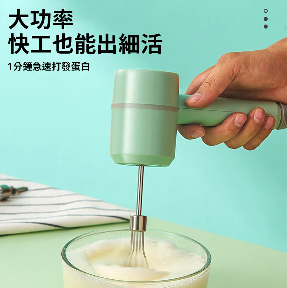 [Not tired for a long time] Ultra-lightweight wireless electric mixer egg cream mixer Type-C USB rechargeable household automatic small mini mixing milk foam butter butter baking whipper essential handheld egg beater for the whole cake