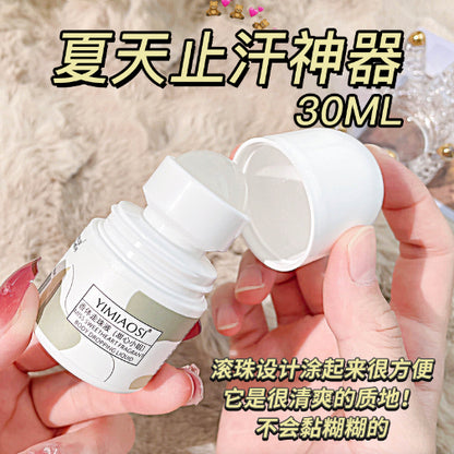 便攜香體止汗劑 腋下除臭止汗露 消臭止汗石 30ml