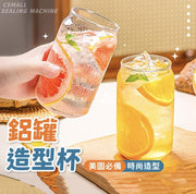 鋁罐造型杯 水杯 酒杯 茶杯 玻璃杯 北歐風  飲料杯 果汁杯 下午茶 馬克杯 杯子 380毫升