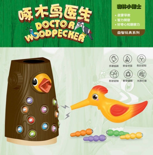 Woodpecker insect catching game educational magnetic fishing toy for boys, girls and children, large brown: tree stump + bird + 12 insects and other toys