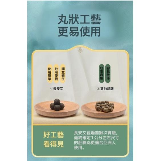 Mugwort Healthy Belly Button Patch (30 pieces) Healthy Accessories