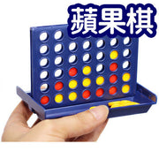 Large, medium and small three-dimensional four-piece chess, four-piece chess, 5-line bingo chess, 4-piece parent-child interactive game chess, intellectual board game, situational board game