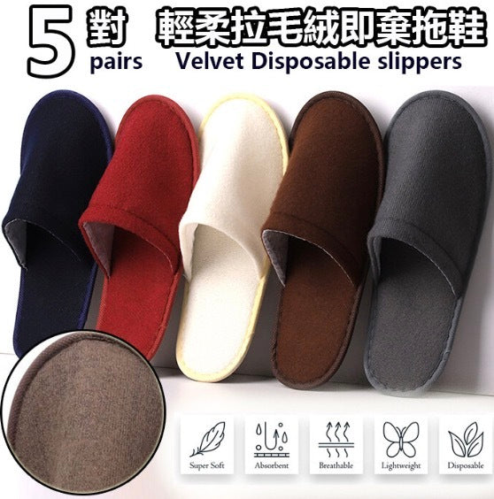 5 pairs of gently brushed plush disposable slippers, adult style (random colors)