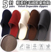 5 pairs of gently brushed plush disposable slippers, adult style (random colors)
