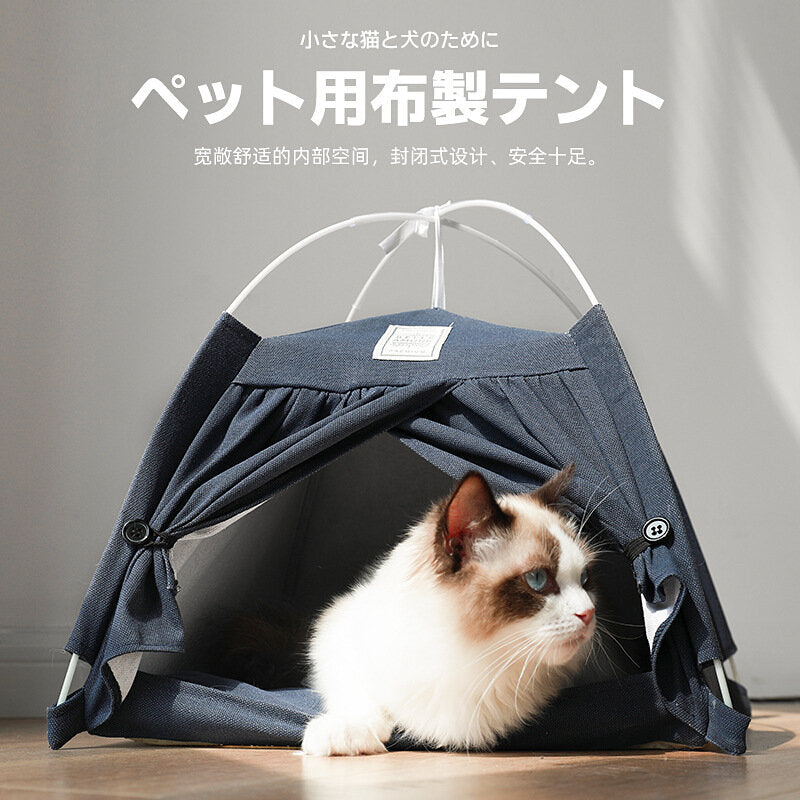 新款貓窩狗窩可拆卸棉麻帳篷窩中小型貓犬寵物用品遊戲屋 貓鍋