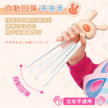 兒童學習筷 學習筷 輔助筷 學習筷子 筷子 幼兒學習筷 練習筷 用餐輔助筷 學習餐具 筷子
