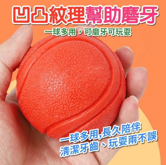 Highly elastic dog toy ball pet TPR chew toy fur child toy bite resistant toy training toy