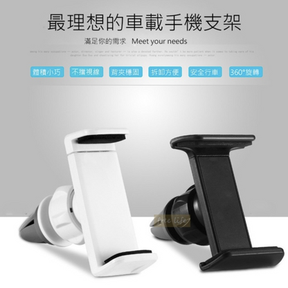 Car air outlet mobile phone holder 360-degree rotating car air conditioning outlet holder car mobile phone holder mobile phone navigation rack car mobile phone holder