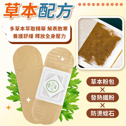 Mugwort Hot Compress Patch, Warming Gong Warming Patch, Warming Moxibustion Patch, Moxibustion Patch, Moxibustion Warming Gong Hot Compress Patch, Warming Patch, Heating Patch for Menstrual Pain Foot Patch