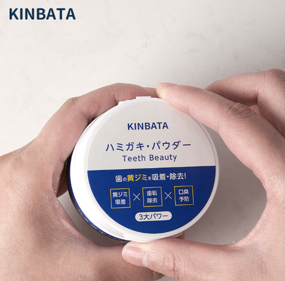 日本KINBATA 洗牙粉去黄牙粉洁牙粉美白去渍牙膏粉牙齿美白粉洁齿牙粉清洁牙齿