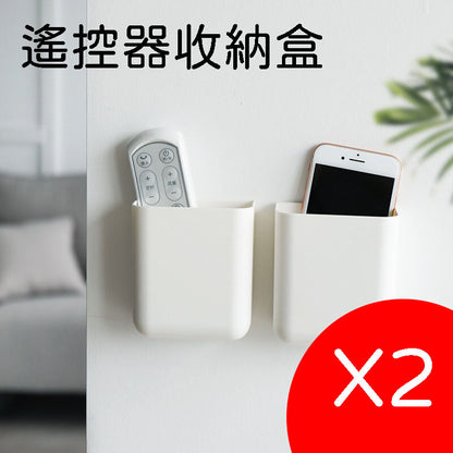 Remote control storage box, wall-mounted remote control holder, air conditioner remote holder, wall-mounted, no-drill, mobile phone holder