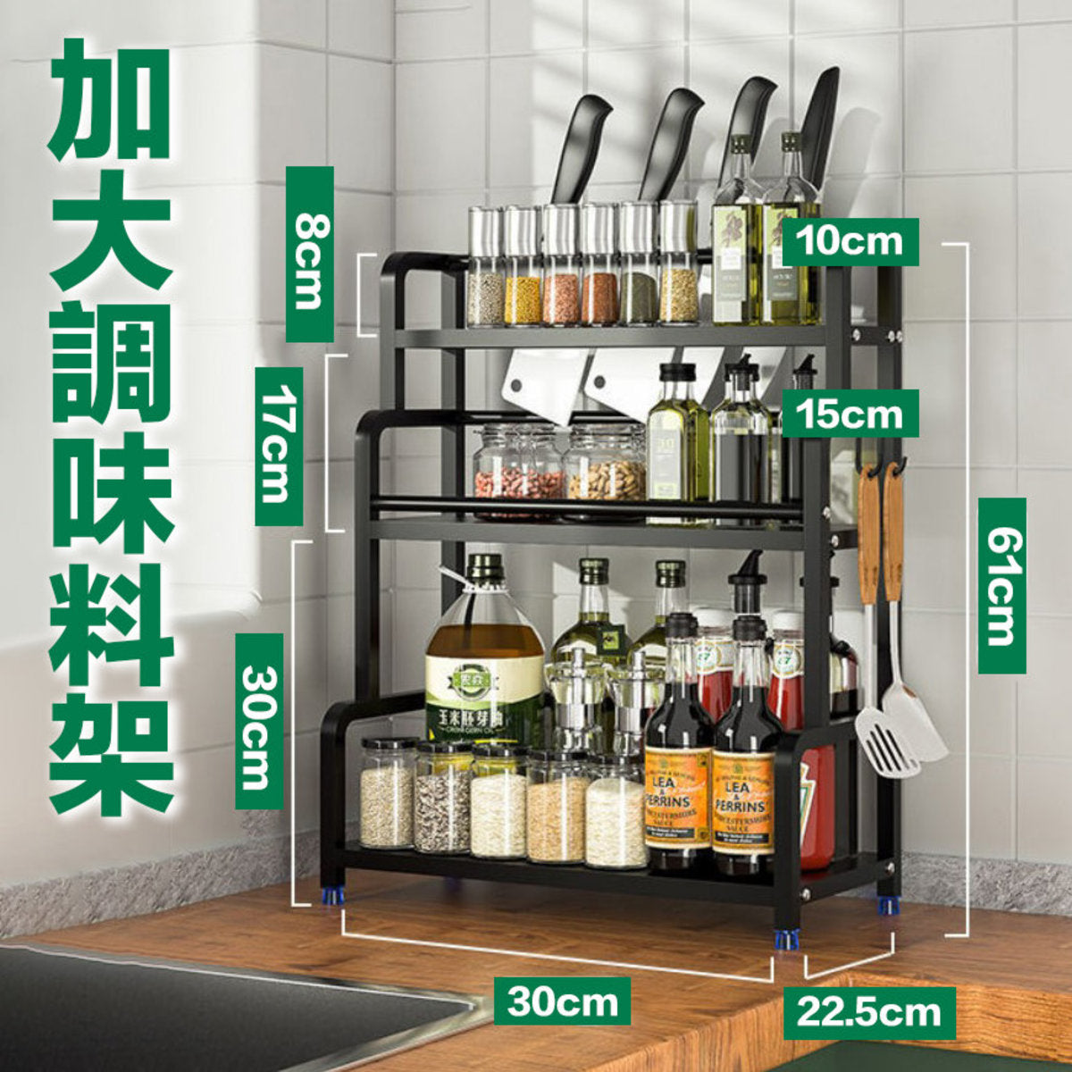 [Black] 3-layer stainless steel paint multifunctional seasoning rack oil salt sauce vinegar kitchen storage rack knife storage rack - 1 drum oil oyster sauce oil storage chopsticks chopstick holder