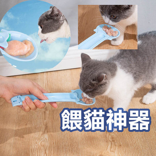 Cat meat feeder, cat strip squeeze spoon, pet liquid snack feeding spoon, cat food spoon, multi-functional cat spoon and cat bowl
