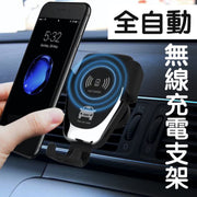 Wireless Phone Charging Stand Qi Charging Car Air Vent Mount Phone Holder Metal Magnetic Stand 360-Degree Rotating Adjustment GPS Map Compatible Easy to Use Black Diamond Clamp Air Vent Clamp Car Phone Mount