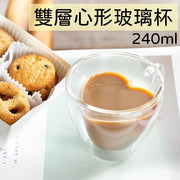 雙層心形玻璃杯可帶把隔熱水杯桃心杯玻璃咖啡杯