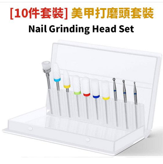 [10-Piece Set] Nail Art Polishing Head Set High Quality Ceramic Nail Remover Polishing Cleaning Manicure Tools Manicure Tool Set Nail