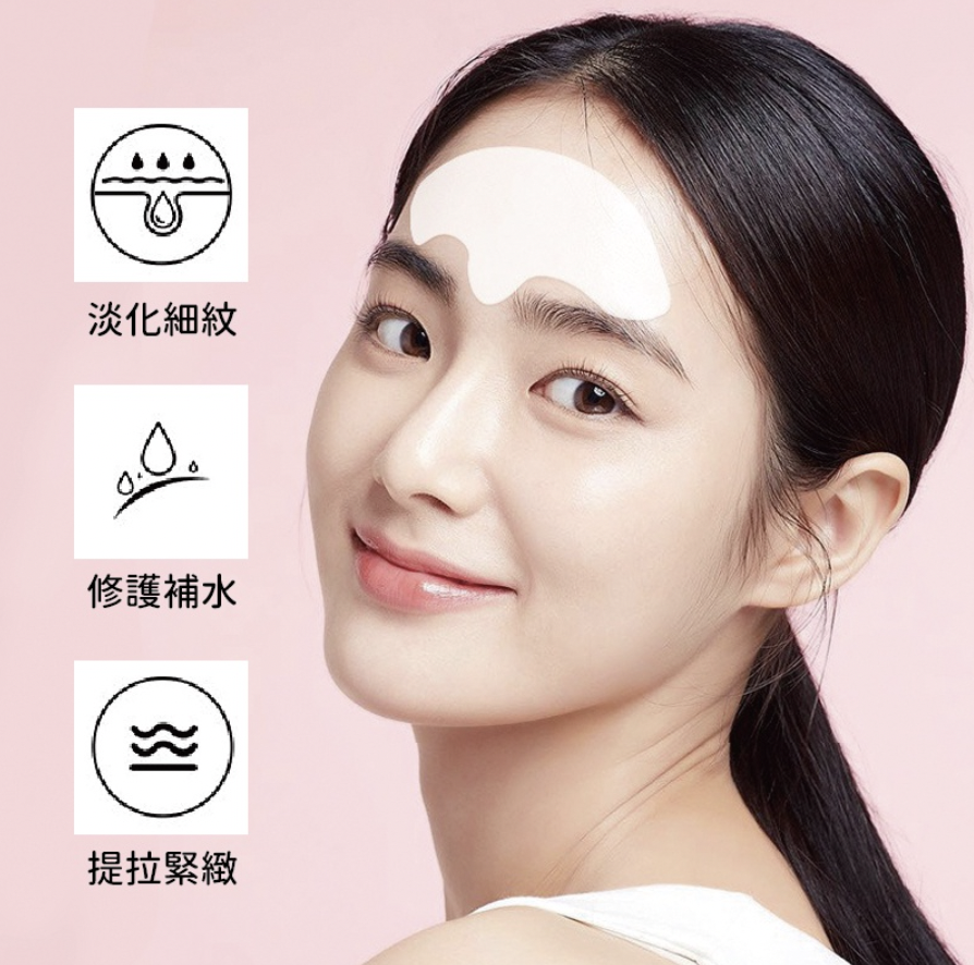 forehead wrinkles mask forehead mask forehead wrinkles removal mask forehead wrinkles anti-wrinkle light wrinkles forehead mask Sichuan pattern mask whitening and wrinkle removal