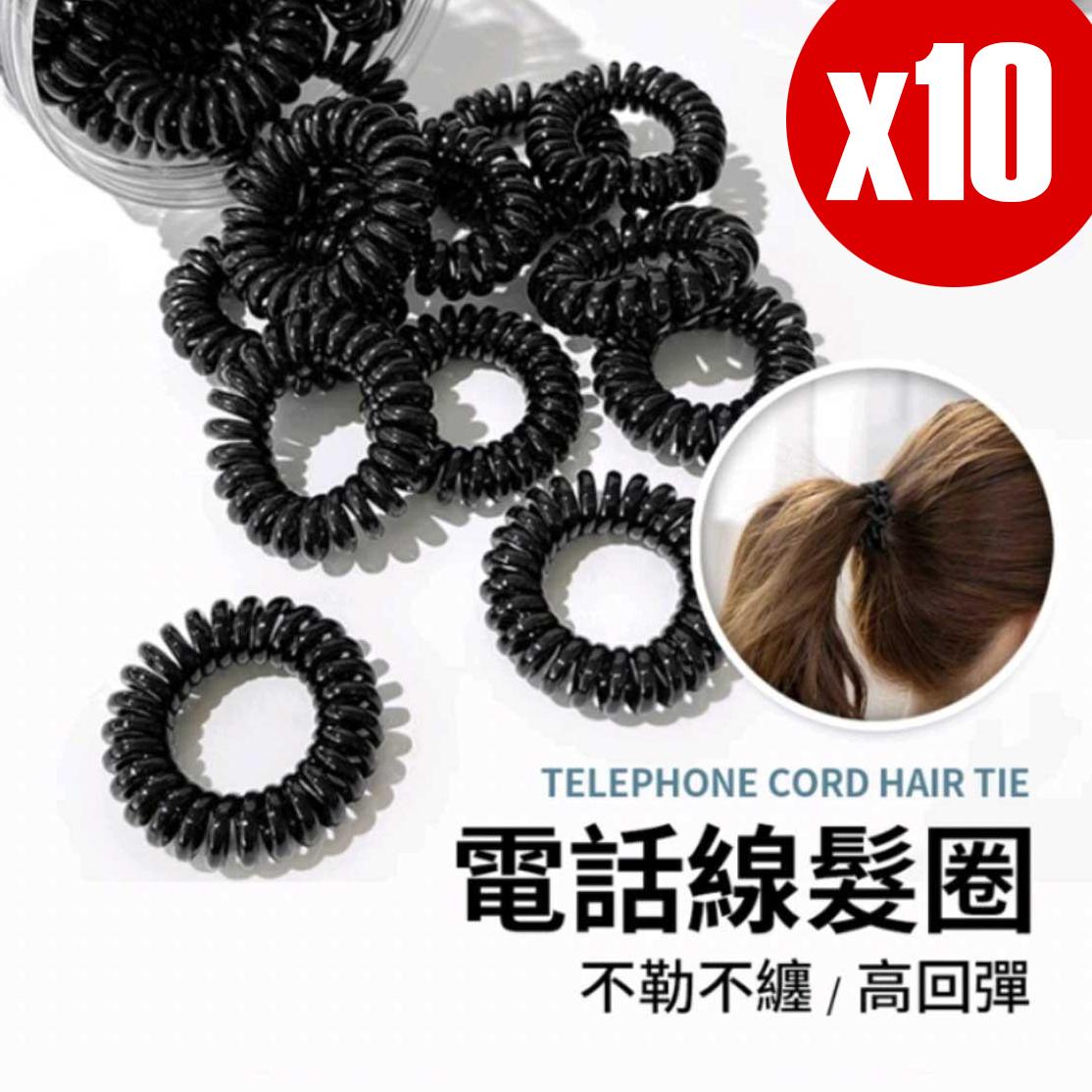 Phone cord hair tie, phone cord, cute hair accessories, hair tie, rubber band, elastic hair tie, hair accessories