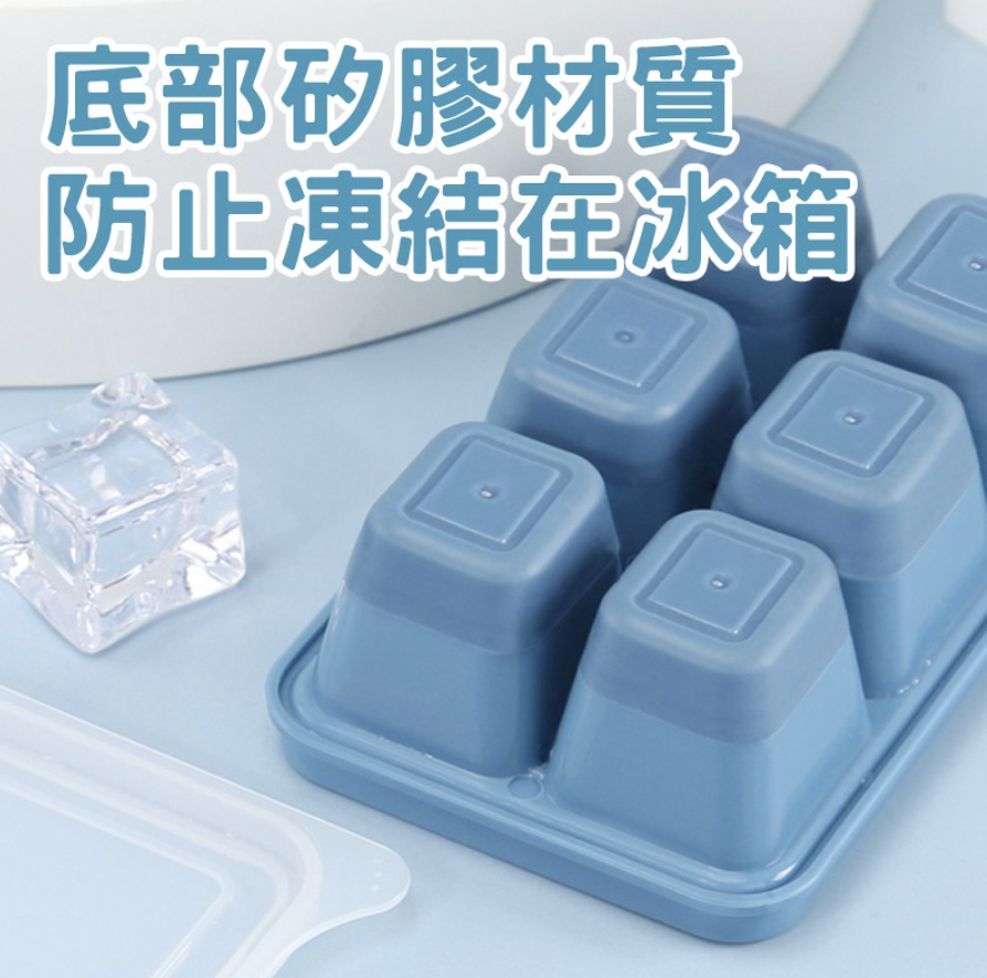 Sealed ice box silicone ice box ice box ice box ice mold covered ice box silicone ice box ice ice box mold silicone ice mold