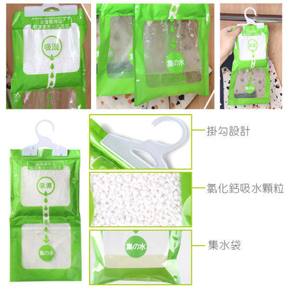 [5 Packs] Hanging Closet Dehumidifier Bags, 5 Bags, Moisture Absorption and Damp-proof