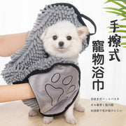 Pet Absorbent Towel Dog Cat Pet Bath Towel Large Quick-Drying Pet Cleaning Supplies