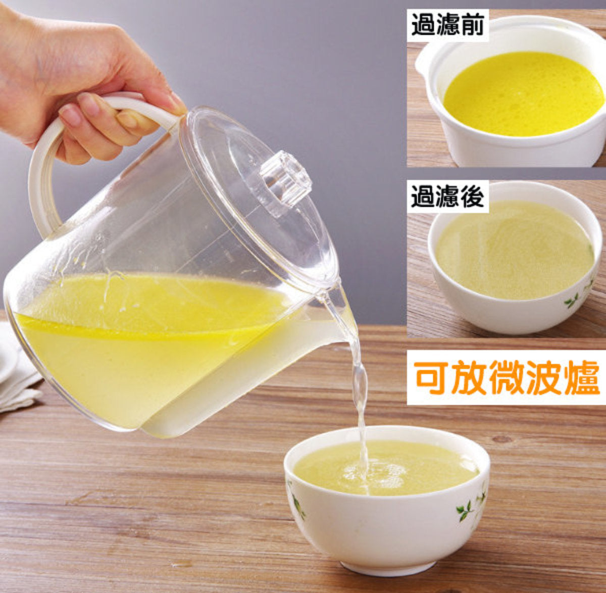 Microwave oil-isolated soup kettle, oil-isolated soup kettle, soup kettle, degreaser kettle, grease separation kettle, oil filter cup, confinement meal soup kettle, seasoning container