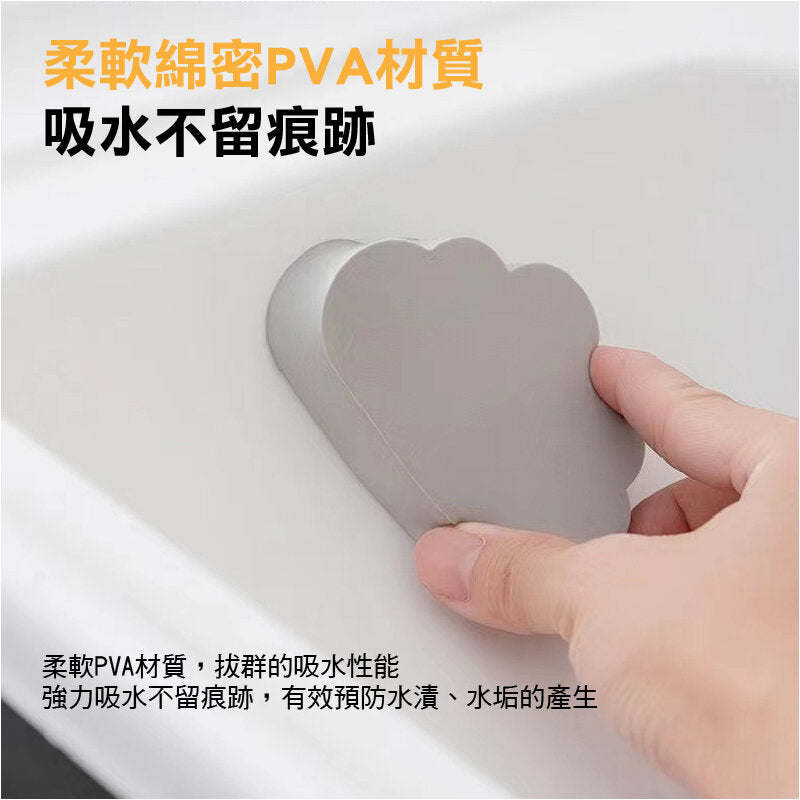 【日本防水垢神器】鏡面吸水海綿擦 廚房浴室洗臉盆去水滴雲朵海綿 洗手間衛生間廁所吸水海綿 防水垢海綿 清潔海綿 海綿刷 除水垢海綿 玻璃水杯擦 水痕水杯專用碗盤吸水 防水垢清潔刷（2件裝）