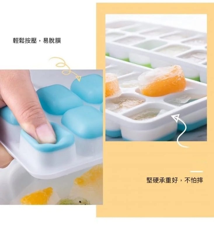 Single-piece push-type ice box blue + green set of 2