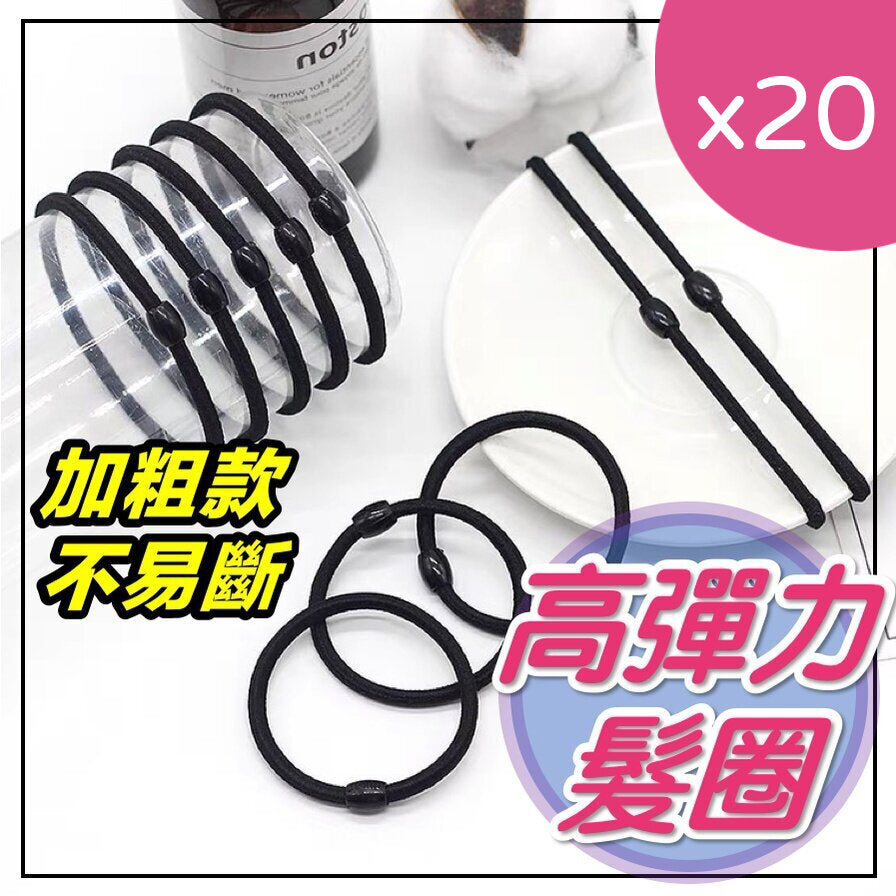 Korean creative hair tie, versatile pearl hair tie, multi-layer hair tie, high elastic rubber band hair tie, hair accessories