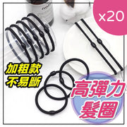 韓式創意紮頭髮繩 氣質百搭珍珠髮圈 多層髮圈高彈力橡皮筋紮頭髮繩 髮飾