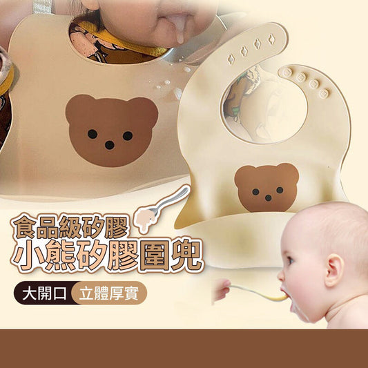 风小熊便携式婴儿童软矽胶围兜防水食饭兜吃饭立体接饭兜口水肩