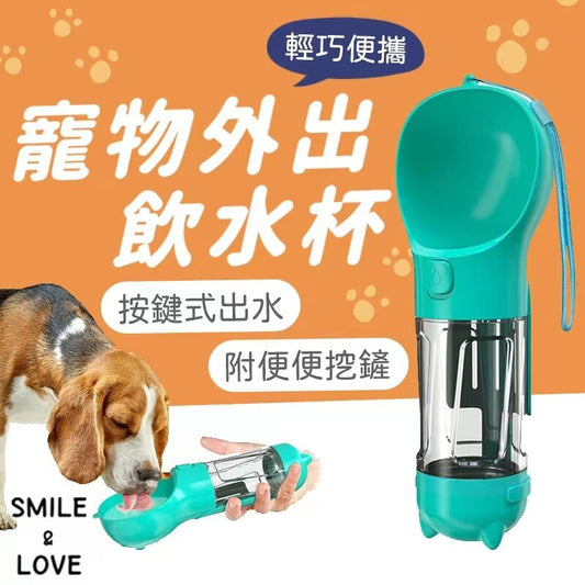 Multifunctional pet accompanying water and food cup, outdoor portable water cup for dogs, outdoor pet feeding and drinking fountain accompanying cup