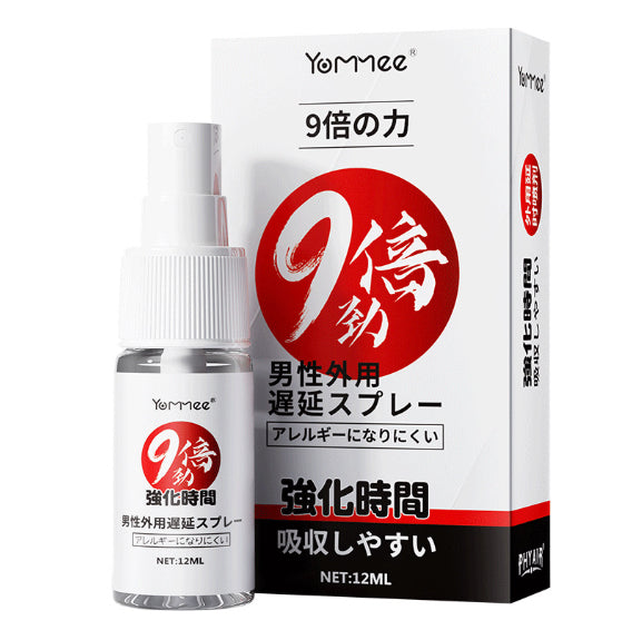 【9倍强化】男士外用延时喷剂喷雾12ml