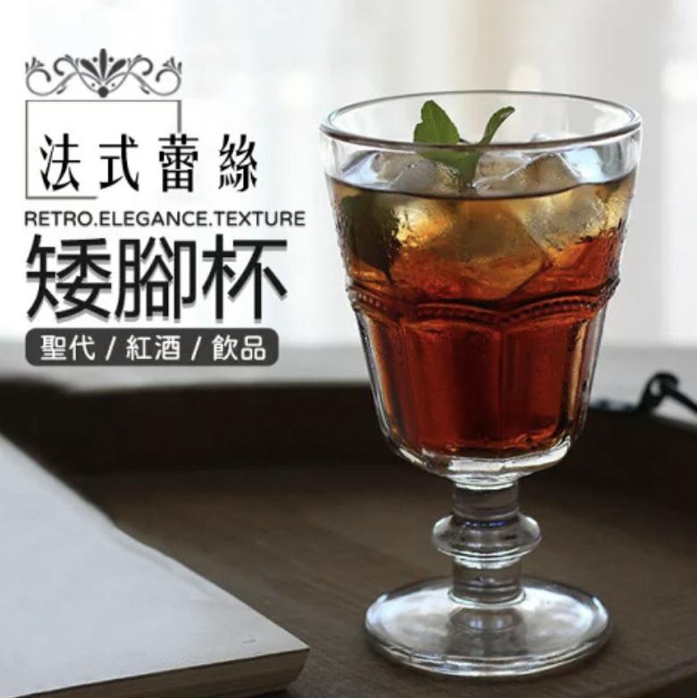 法式蕾絲浮雕輕復古經典玻璃矮腳杯 聖代杯 香檳杯 雞尾酒杯 酒杯 酸奶冰激凌洋紅香檳葡萄酒水晶杯