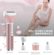 四合一多功能女士剃毛器 電動修眉器刮毛刀 剃面毛器 可換刀頭 USB充電 眉毛鉗 眉刀