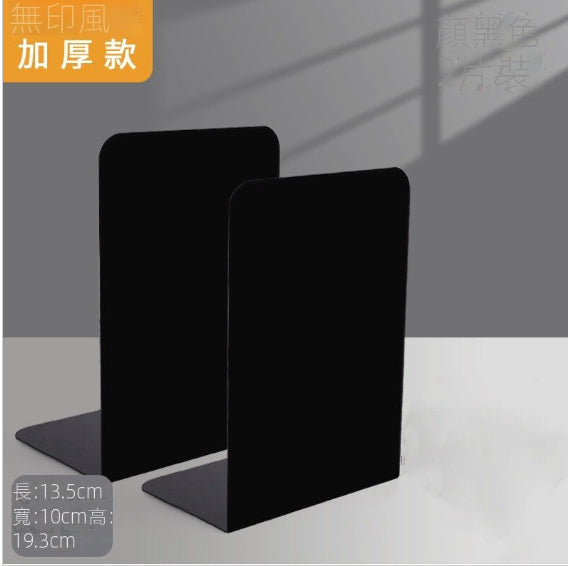Unprinted style metal desk bookshelf black (set of 2 pieces) ︳Multi-color options︳Simple bookshelf file organizer ︳Desktop storage rack ︳Book storage bookends bookends file rack children's bookshelf reading bookshelf office stationery