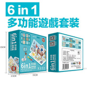 Qiqile six-in-one multi-functional game box game chess five-piece flying chess jumping beast chess children's toy chess