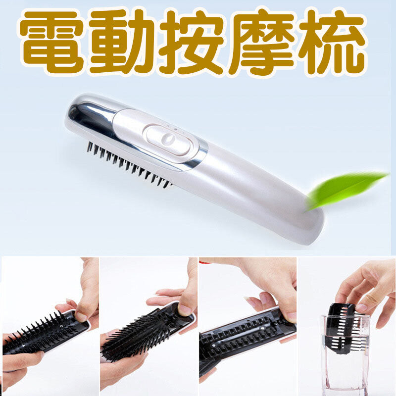 Electric massage comb head massager long hair comb hair straightening care hair comb hair grower