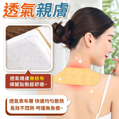 Mugwort Hot Compress Patch, Warming Gong Warming Patch, Warming Moxibustion Patch, Moxibustion Patch, Moxibustion Warming Gong Hot Compress Patch, Warming Patch, Heating Patch for Menstrual Pain Foot Patch