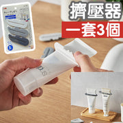 3 toothpaste squeezers, lazy tooth squeezer, facial cleanser squeeze clip, crocodile cream squeezer